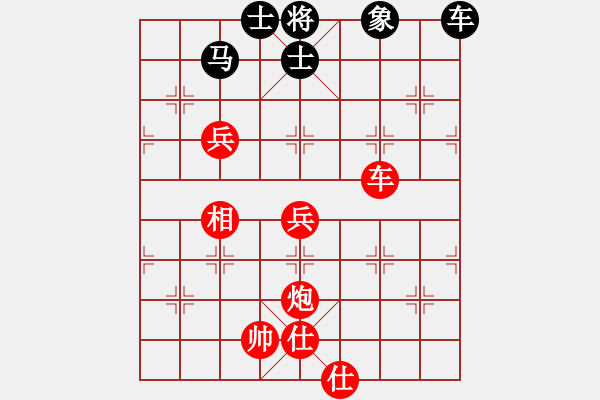 象棋棋譜圖片：巧兌車趁勢(shì)進(jìn)取 - 步數(shù)：89 