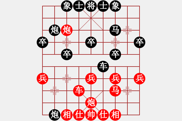 象棋棋譜圖片：qianxiaomi(2段)-勝-龍騰平天下(2段) - 步數：30 