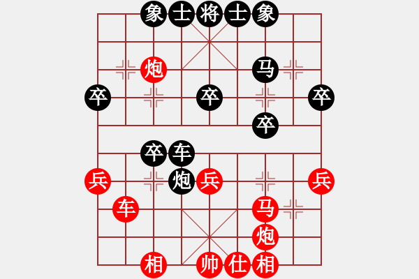 象棋棋譜圖片：qianxiaomi(2段)-勝-龍騰平天下(2段) - 步數：40 