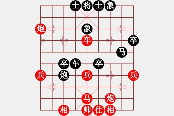 象棋棋譜圖片：qianxiaomi(2段)-勝-龍騰平天下(2段) - 步數：50 