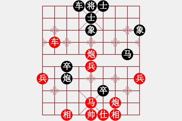 象棋棋譜圖片：qianxiaomi(2段)-勝-龍騰平天下(2段) - 步數：60 