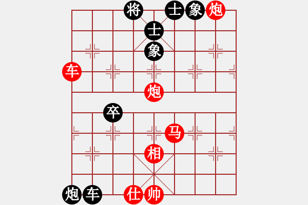 象棋棋譜圖片：qianxiaomi(2段)-勝-龍騰平天下(2段) - 步數：90 