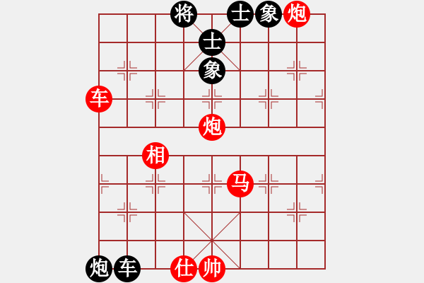 象棋棋譜圖片：qianxiaomi(2段)-勝-龍騰平天下(2段) - 步數：91 