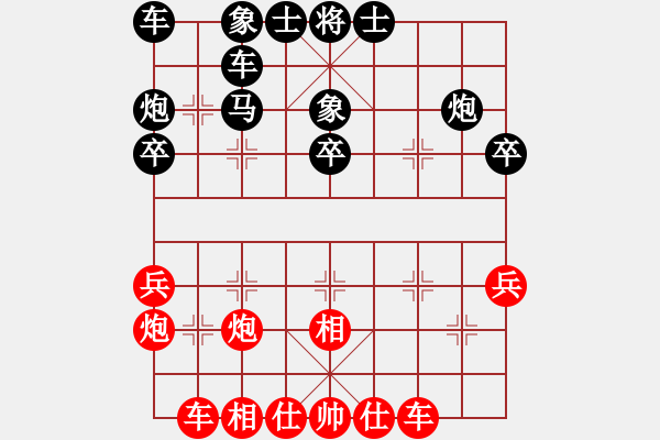 象棋棋譜圖片：2021.2.24.2AI競賽區(qū)先勝飛相局對進7卒 - 步數(shù)：30 