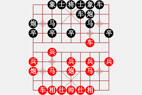 象棋棋谱图片：郑乃东     先和 许银川     - 步数：20 