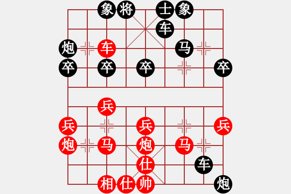 象棋棋谱图片：郑乃东     先和 许银川     - 步数：30 