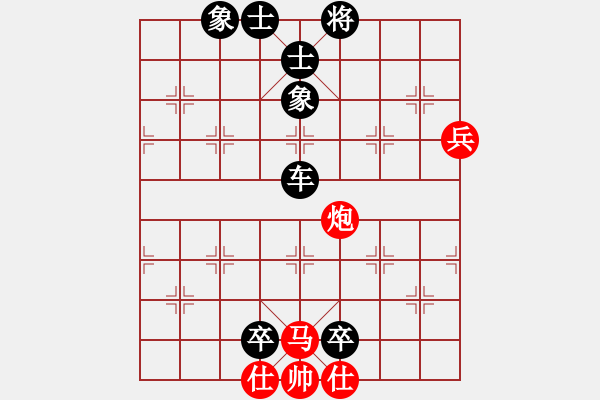 象棋棋譜圖片：處女座莎加(9段)-負-王鍋錄(3段) - 步數(shù)：100 