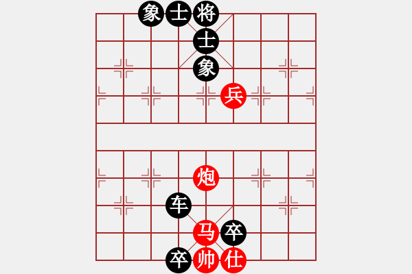 象棋棋譜圖片：處女座莎加(9段)-負-王鍋錄(3段) - 步數(shù)：110 