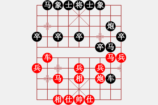 象棋棋譜圖片：處女座莎加(9段)-負-王鍋錄(3段) - 步數(shù)：30 