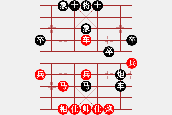 象棋棋譜圖片：處女座莎加(9段)-負-王鍋錄(3段) - 步數(shù)：40 