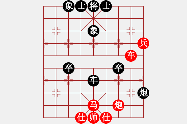 象棋棋譜圖片：處女座莎加(9段)-負-王鍋錄(3段) - 步數(shù)：60 