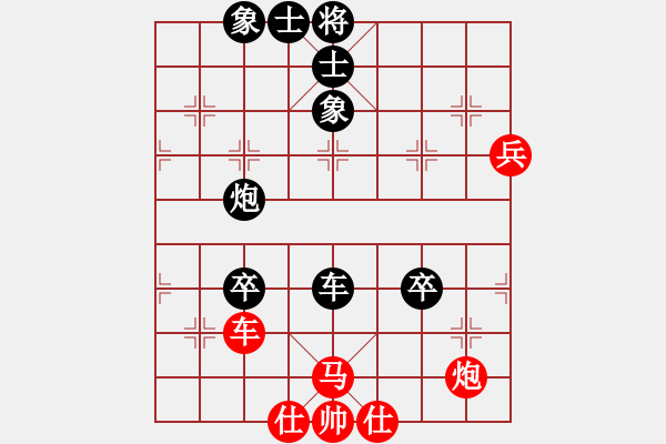 象棋棋譜圖片：處女座莎加(9段)-負-王鍋錄(3段) - 步數(shù)：80 