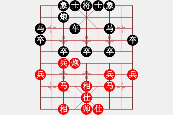 象棋棋譜圖片：劫數(shù)難逃123[紅] -VS- bbboy002[黑] - 步數(shù)：32 