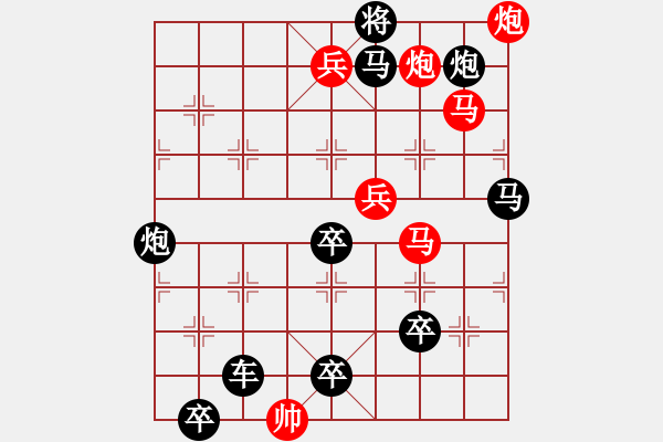 象棋棋譜圖片：落紙云煙 湖艓擬局 - 步數(shù)：20 