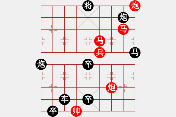 象棋棋譜圖片：落紙云煙 湖艓擬局 - 步數(shù)：30 