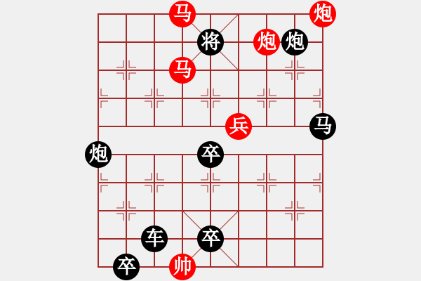 象棋棋譜圖片：落紙云煙 湖艓擬局 - 步數(shù)：40 