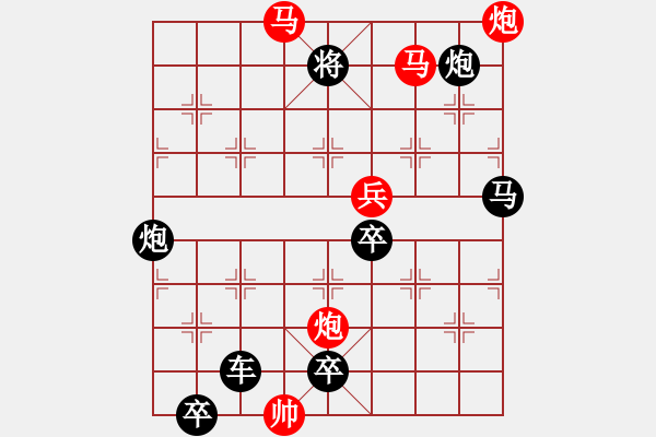 象棋棋譜圖片：落紙云煙 湖艓擬局 - 步數(shù)：50 