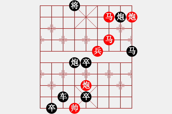 象棋棋譜圖片：落紙云煙 湖艓擬局 - 步數(shù)：60 