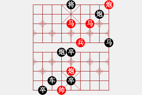 象棋棋譜圖片：落紙云煙 湖艓擬局 - 步數(shù)：70 