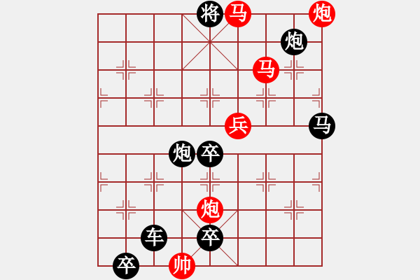 象棋棋譜圖片：落紙云煙 湖艓擬局 - 步數(shù)：71 