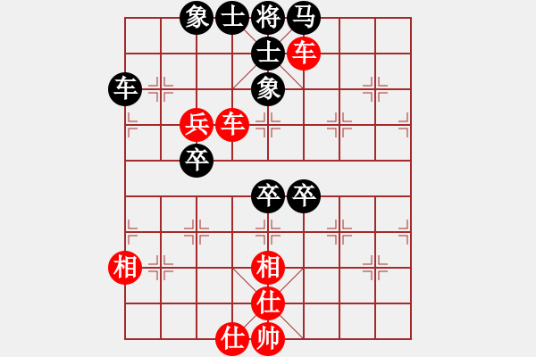 象棋棋譜圖片：wcbwlj(8段)-勝-weilenitt(7段) - 步數(shù)：100 