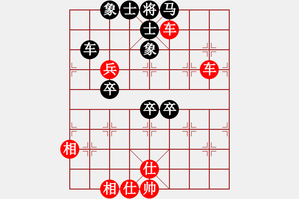 象棋棋譜圖片：wcbwlj(8段)-勝-weilenitt(7段) - 步數(shù)：110 