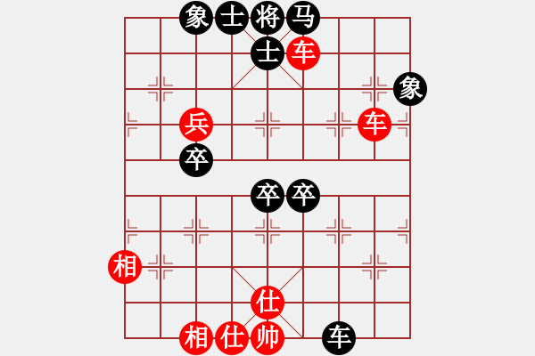 象棋棋譜圖片：wcbwlj(8段)-勝-weilenitt(7段) - 步數(shù)：120 