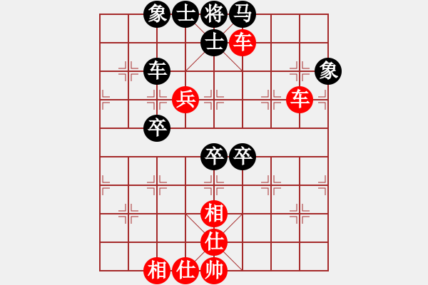 象棋棋譜圖片：wcbwlj(8段)-勝-weilenitt(7段) - 步數(shù)：130 