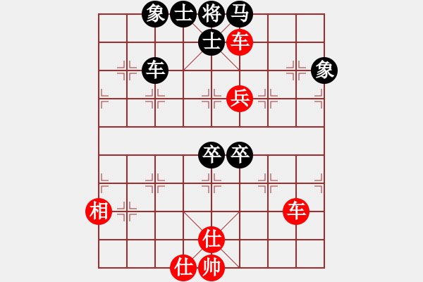 象棋棋譜圖片：wcbwlj(8段)-勝-weilenitt(7段) - 步數(shù)：140 