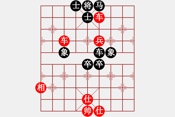 象棋棋譜圖片：wcbwlj(8段)-勝-weilenitt(7段) - 步數(shù)：150 