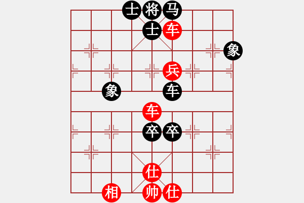 象棋棋譜圖片：wcbwlj(8段)-勝-weilenitt(7段) - 步數(shù)：160 