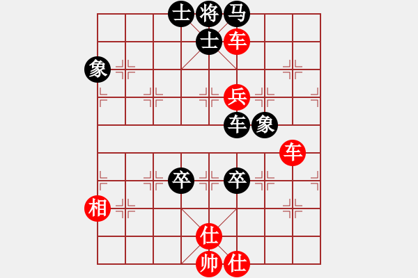 象棋棋譜圖片：wcbwlj(8段)-勝-weilenitt(7段) - 步數(shù)：170 