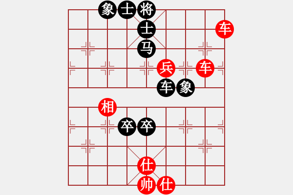 象棋棋譜圖片：wcbwlj(8段)-勝-weilenitt(7段) - 步數(shù)：180 