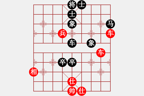 象棋棋譜圖片：wcbwlj(8段)-勝-weilenitt(7段) - 步數(shù)：200 