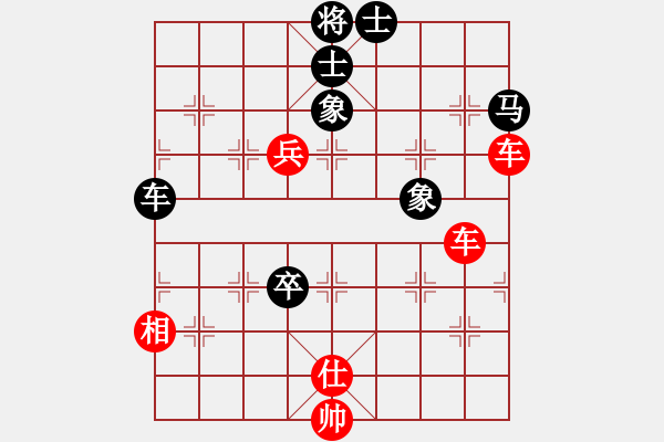 象棋棋譜圖片：wcbwlj(8段)-勝-weilenitt(7段) - 步數(shù)：210 