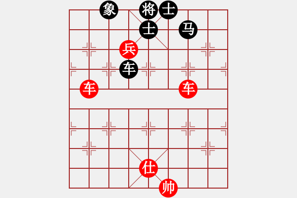 象棋棋譜圖片：wcbwlj(8段)-勝-weilenitt(7段) - 步數(shù)：230 