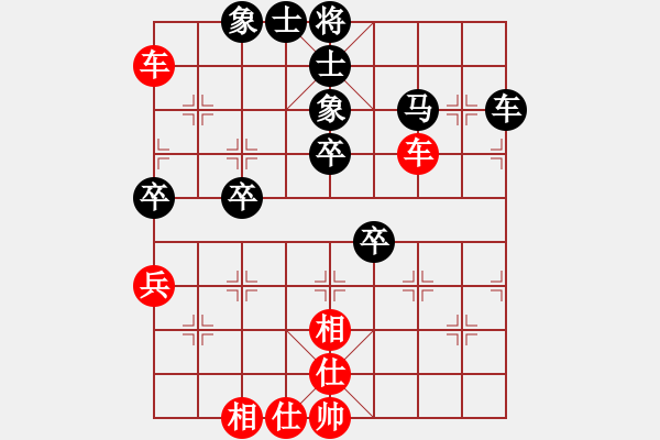 象棋棋譜圖片：wcbwlj(8段)-勝-weilenitt(7段) - 步數(shù)：60 