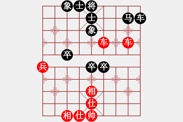 象棋棋譜圖片：wcbwlj(8段)-勝-weilenitt(7段) - 步數(shù)：70 