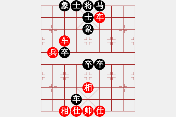 象棋棋譜圖片：wcbwlj(8段)-勝-weilenitt(7段) - 步數(shù)：80 