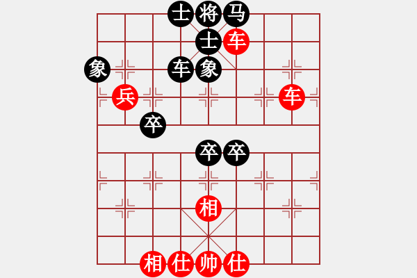 象棋棋譜圖片：wcbwlj(8段)-勝-weilenitt(7段) - 步數(shù)：90 