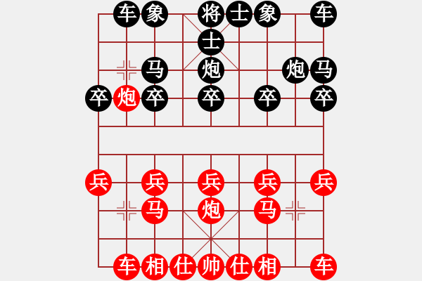 象棋棋譜圖片：楊官璘先勝張增華 象棋基本戰(zhàn)術(shù)  中炮對列炮 - 步數(shù)：10 