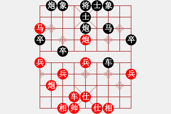 象棋棋譜圖片：楊官璘先勝張增華 象棋基本戰(zhàn)術(shù)  中炮對列炮 - 步數(shù)：45 