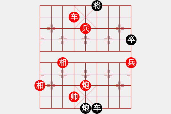 象棋棋譜圖片：橫才俊儒[292832991] -VS- 格力[437018584] - 步數(shù)：110 