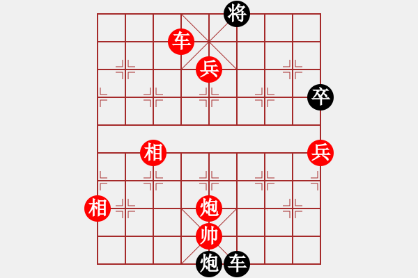 象棋棋譜圖片：橫才俊儒[292832991] -VS- 格力[437018584] - 步數(shù)：115 