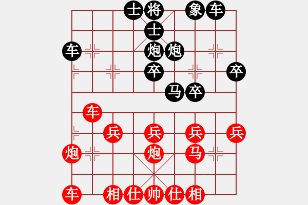 象棋棋譜圖片：橫才俊儒[292832991] -VS- 格力[437018584] - 步數(shù)：30 