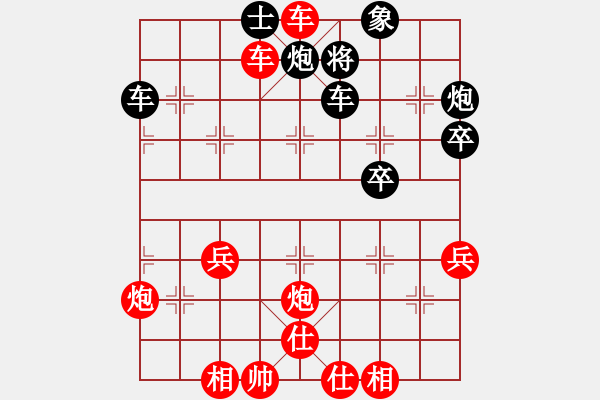 象棋棋譜圖片：橫才俊儒[292832991] -VS- 格力[437018584] - 步數(shù)：50 