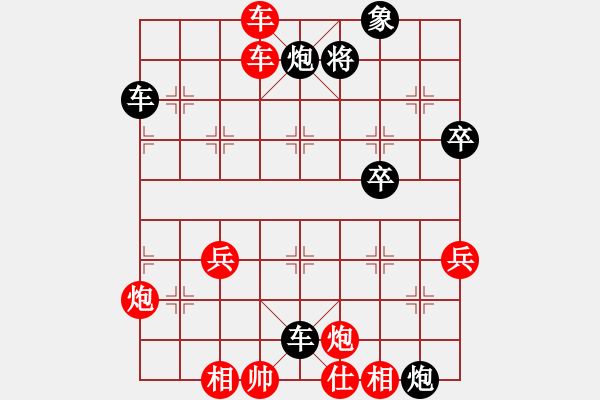 象棋棋譜圖片：橫才俊儒[292832991] -VS- 格力[437018584] - 步數(shù)：60 