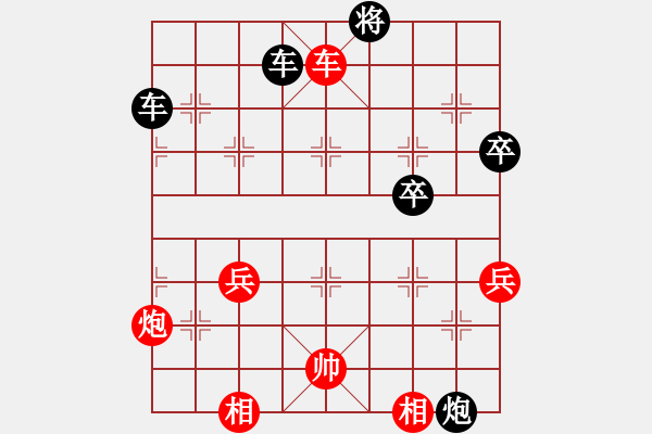 象棋棋譜圖片：橫才俊儒[292832991] -VS- 格力[437018584] - 步數(shù)：70 