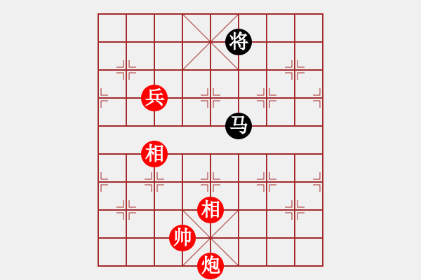 象棋棋譜圖片：2--2---炮高兵雙相勝單馬 一 - 步數：0 