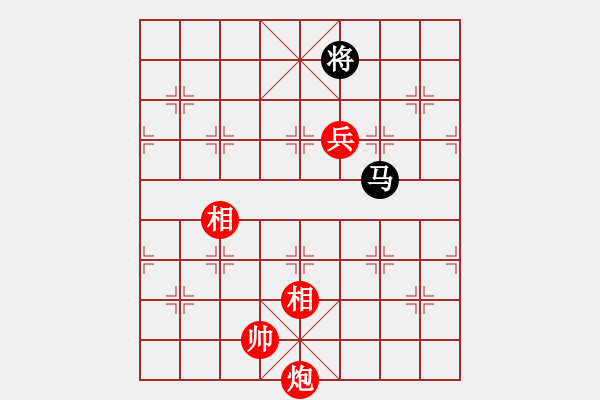 象棋棋譜圖片：2--2---炮高兵雙相勝單馬 一 - 步數：10 